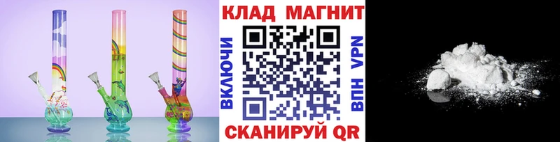 Наркошоп Фокино АМФ COCAIN Мефедрон Бошки Шишки ГАШ Alpha-PVP