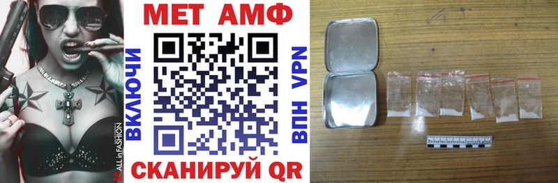 где можно купить Фокино Amphetamine VHQ