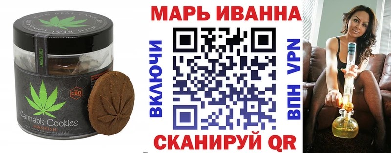 OMG ссылка Фокино Cannafood марихуана