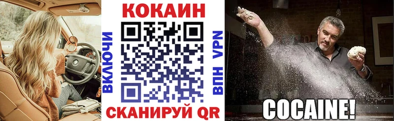 COCAIN Columbia  хочу наркоту  Фокино 