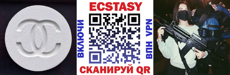 Экстази MDMA  где купить наркоту  Фокино 