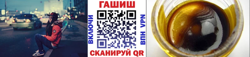 ГАШ 40% ТГК  Фокино 