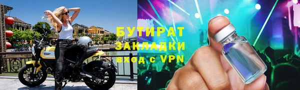соль ск Балахна