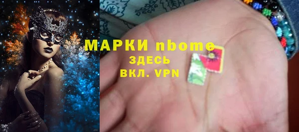 соль ск Балахна