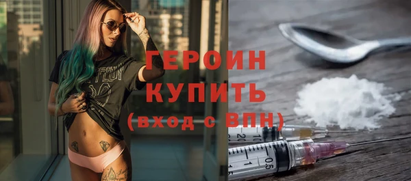 соль ск Балахна
