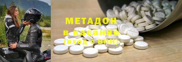 соль ск Балахна
