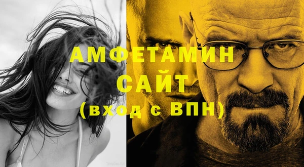 соль ск Балахна