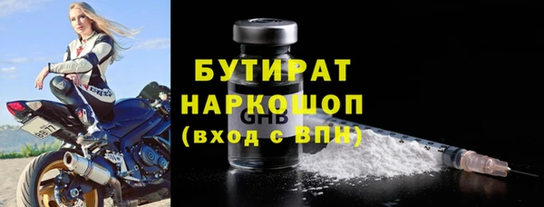 хмурый Балабаново