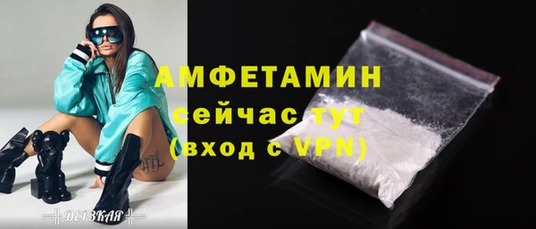 соль ск Балахна