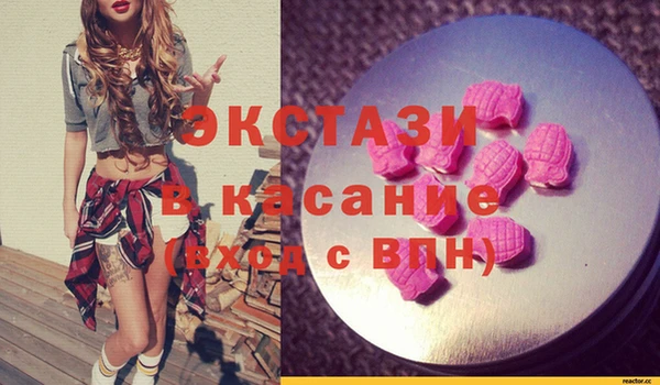 соль ск Балахна