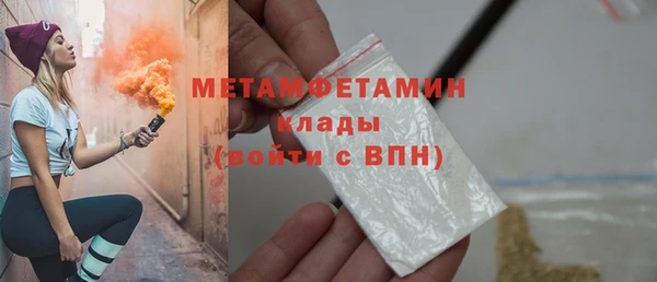 прущие крисы Баксан