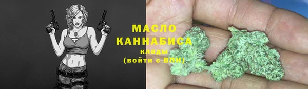 соль ск Балахна