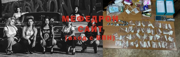 хмурый Балабаново