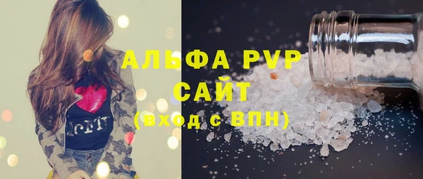 хмурый Балабаново