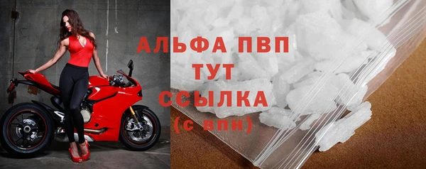 соль ск Балахна