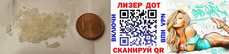 хочу Фокино ЛСД экстази кислота