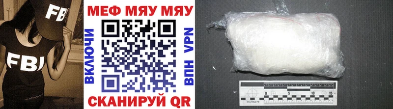 Меф 4 MMC  что такое   Фокино 
