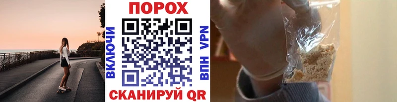 kraken ONION  Фокино  Метамфетамин кристалл 