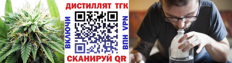 ТГК концентрат  Фокино 