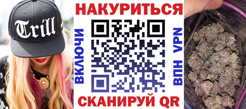 Марихуана конопля  ссылка на мегу онион  Фокино 